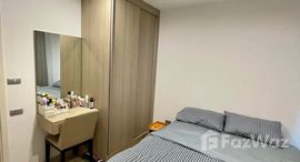 ยูนิตมือสองและให้เช่า