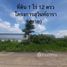  Земельный участок for sale in Khlong Luang Phaeng, Chachoengsao, Khlong Luang Phaeng