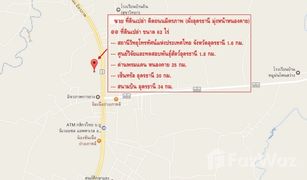 N/A Land for sale in Ban That, Udon Thani 