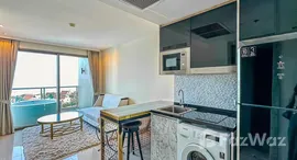 ยูนิตที่เหลืออยู่ในโครงการ เดอะ ริเวียร่า โมนาโค