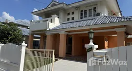 ยูนิตที่เหลืออยู่ในโครงการ เพอร์เฟค เพลส รามคำแหง 164