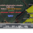  Земельный участок for sale in Tha Pho, Phitsanulok, Tha Pho, Mueang Phitsanulok, Phitsanulok