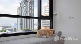 ยูนิตที่เหลืออยู่ในโครงการ มารุ เอกมัย 2