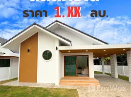 ขายวิลล่า 2 ห้องนอน ใน ห้างฉัตร, ลำปาง, ห้างฉัตร, ห้างฉัตร, ลำปาง, ไทย
