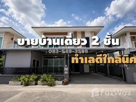 ขายบ้านเดี่ยว 3 ห้องนอน ใน คานหาม, พระนครศรีอยุธยา, คานหาม, อุทัย, พระนครศรีอยุธยา, ไทย
