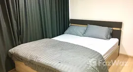 ยูนิตมือสองและให้เช่า