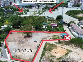 ขายที่ดิน ใน แสนสุข, พัทยา, แสนสุข