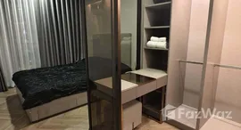 ยูนิตมือสองและให้เช่า