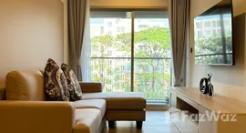 ยูนิตที่เหลืออยู่ในโครงการ เมคิน เฮาส์