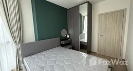 ยูนิตที่เหลืออยู่ในโครงการ นิว ดิสทริค อาร์9