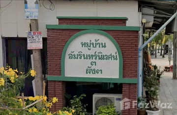 Amarin Niwet 3 Plan 3 in Sai Mai, Bangkok
