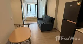 ยูนิตที่เหลืออยู่ในโครงการ แอสปาย สุขุมวิท-พระราม 4