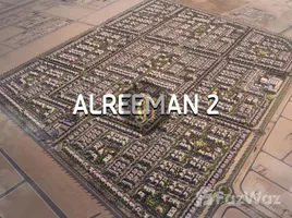 在Alreeman II出售的 土地, Khalifa City A