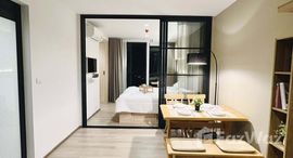 ยูนิตที่เหลืออยู่ในโครงการ เดอะ ไลน์ พหลโยธิน พาร์ค