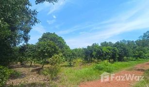 N/A Land for sale in Hua Sai, Chachoengsao 