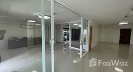 ยูนิตที่เหลืออยู่ในโครงการ ไอทีเอฟ สีลม พาเลส