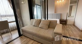 ยูนิตที่เหลืออยู่ในโครงการ นิช โมโน เจริญนคร