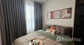 ยูนิตที่เหลืออยู่ในโครงการ ชีวาทัย เกษตร - นวมินทร์