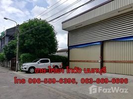  Entrepot for sale in Tha Sai, Mueang Nonthaburi, Tha Sai