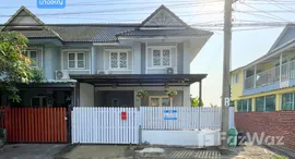 ยูนิตที่เหลืออยู่ในโครงการ บ้านพฤกษา 25 บางใหญ่