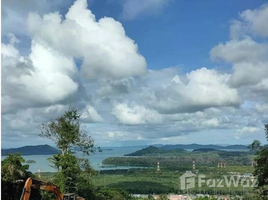 ขายที่ดิน ใน ไม้ขาว, ภูเก็ต, ไม้ขาว