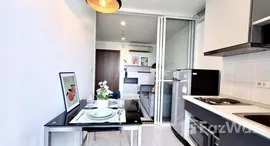 ยูนิตที่เหลืออยู่ในโครงการ เดอะ เบส สุขุมวิท 77