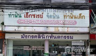 3 Bedrooms Shophouse for sale in Phraeksa Mai, Samut Prakan 