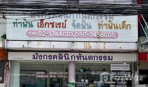 3 Schlafzimmern Shophaus zu verkaufen in Phraeksa Mai, Samut Prakan 