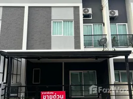 3 Bedroom Townhouse for sale at Apitown Khon Kaen , Ban Pet, Mueang Khon Kaen, Khon Kaen, Thailand