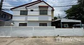 Available Units at Baan Ngam Charoen 7