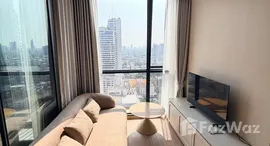 ยูนิตที่เหลืออยู่ในโครงการ ดิ อิสสระ สาทร