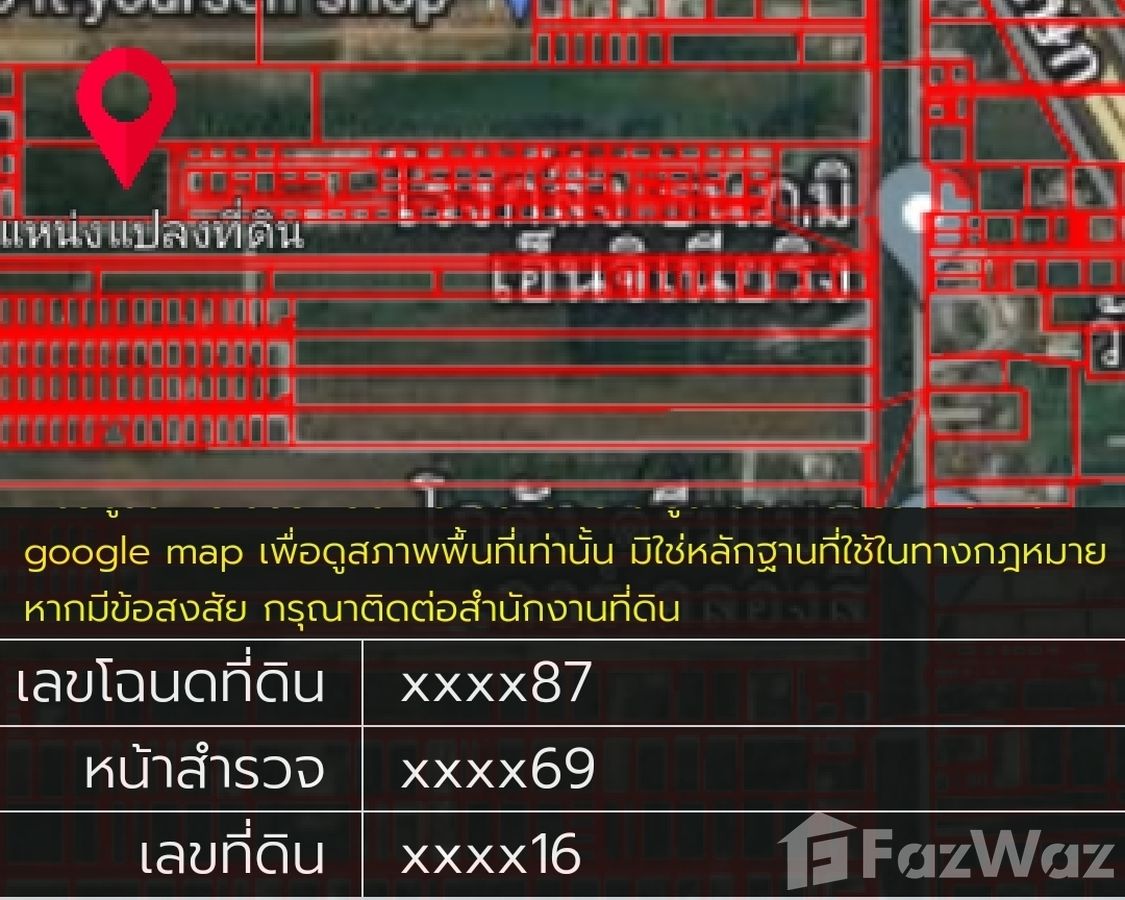 Земельный участок для продажи в Khlong Si, Патумтани за 29,100,000 ₽ |  U1876898