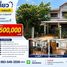 3 спален Дом for sale in Khlong Ha, Патумтани, Khlong Ha, Khlong Luang