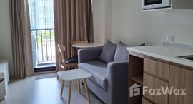 ยูนิตที่เหลืออยู่ในโครงการ นิว โนเบิล แจ้งวัฒนะ