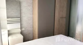 ยูนิตที่เหลืออยู่ในโครงการ ไฮฟ์ สาทร