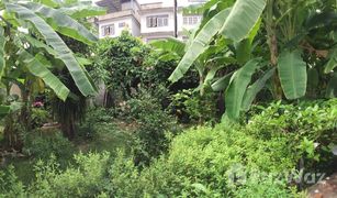 N/A Land for sale in Khlong Khwang, Bangkok 