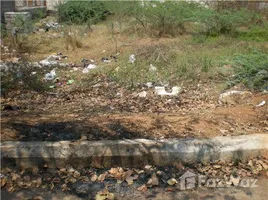  भूमि for sale in हैदराबाद, तेलंगाना, Hyderabad, हैदराबाद