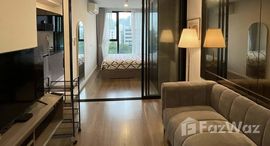 ยูนิตมือสองและให้เช่า