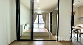 ยูนิตที่เหลืออยู่ในโครงการ เมทริส พระราม 9-รามคำแหง