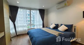 ยูนิตที่เหลืออยู่ในโครงการ เดอะวิว คอนโด สวนหลวง