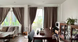 ยูนิตมือสองและให้เช่า