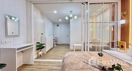 ยูนิตมือสองและให้เช่า