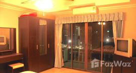 Holiday Condo Viewの利用可能物件