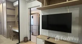 ยูนิตที่เหลืออยู่ในโครงการ ศุภาลัย ลอฟท์ ประชาธิปก-วงเวียนใหญ่