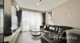 ยูนิตที่เหลืออยู่ในโครงการ อาร์ติซาน รัชดา