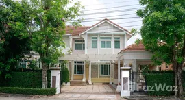 ยูนิตที่เหลืออยู่ในโครงการ เพอร์เฟค มาสเตอร์พีช เอกมัย-รามอินทรา