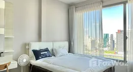 ยูนิตที่เหลืออยู่ในโครงการ คิว อโศก