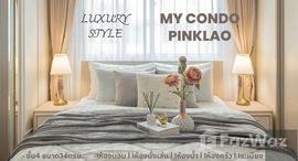 Доступные квартиры в My Condo Pinklao