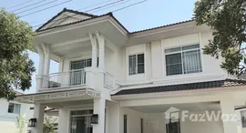 ยูนิตที่เหลืออยู่ในโครงการ สีวลี ราชพฤกษ์ เชียงใหม่