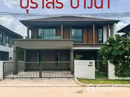 4 chambre Maison à vendre à Burasiri Bangna., Bang Sao Thong, Bang Sao Thong, Samut Prakan, Thaïlande